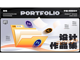 创意封面打卡