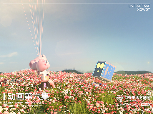 星期五罐头I BBhand内心的选择