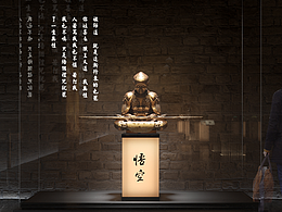 企业展厅