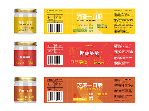 包装