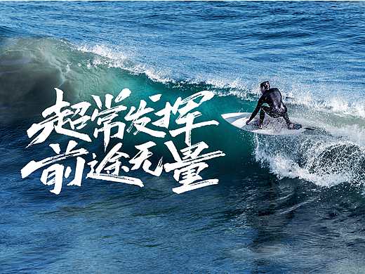 聪聪手书 | 高考加油!