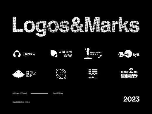 2023部分LOGO合集
