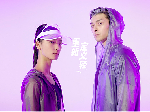 ANTA X YOUSUP | 重新定义轻