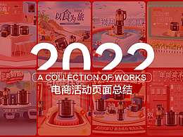 2022&作品合集