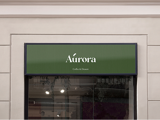 咖啡品牌设计｜AURORA COFFEE