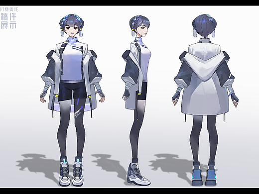 机能风女性角色三视图