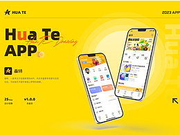 美术app