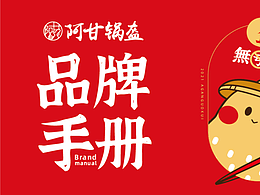 宣传册