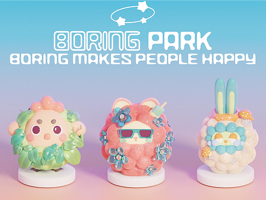 无聊乐园|IP形象设计