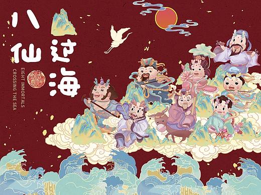 千里江山图——龙年八仙过福