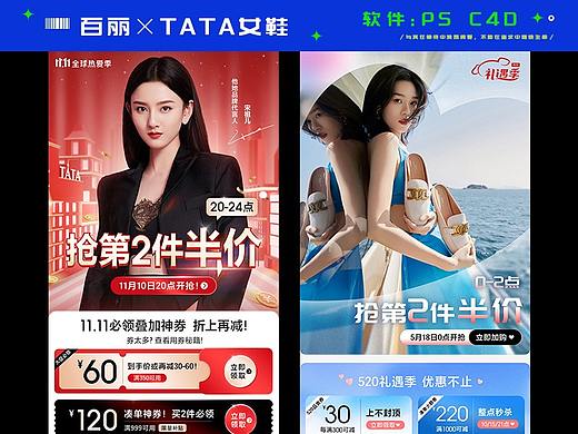 乐福鞋-靴子-京东双十一/礼遇季-首页KV-大促承接页