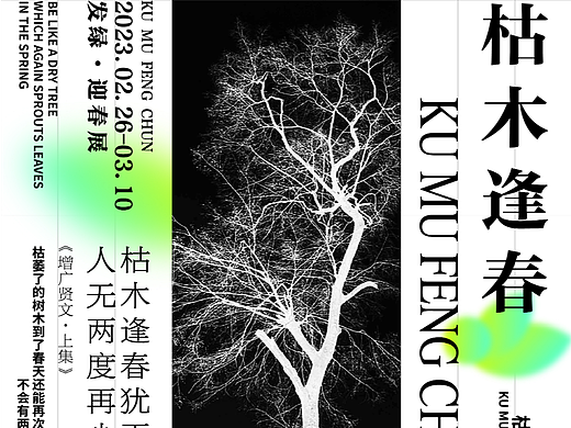 【第24天】纯文字风
