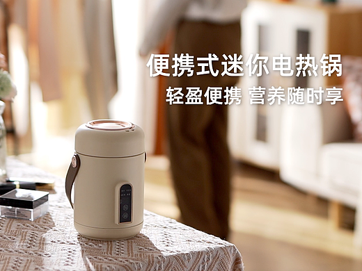凯尔士迷你电炖锅