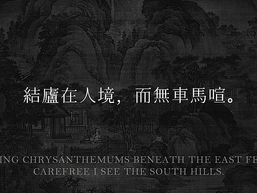訫 · 会所品牌设计-心无旁骛·即是归处 | 令羽设计