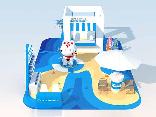 中華城小招喵夏日（個人主頁-ZNjU0MjAzNTY=） - 展陳設(shè)計 - 站酷設(shè)計師Pan大大原創(chuàng)素材 - 站酷ZCOOL