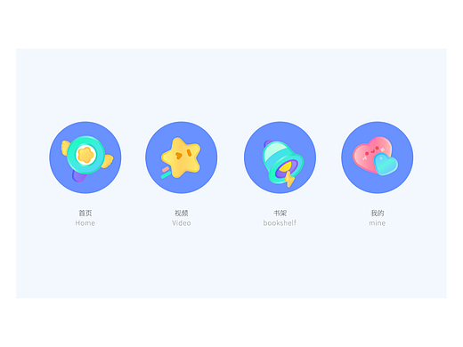 UI图标打卡挑战03
