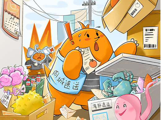 阿秋 | 原创ip形象设计（个人主页-ZNjUwNDg0MzY=） - 宣传物料 - 站酷设计师鱼干仔原创素材 - 站酷ZCOOL