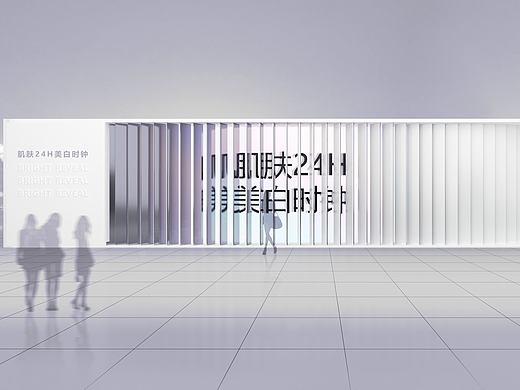 化妆品展台 巴黎欧莱雅小白管 概念设计