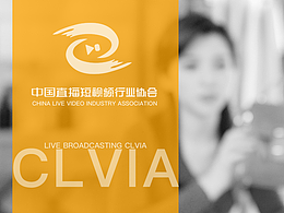 品牌LOGO-中国直播短视频行业协会