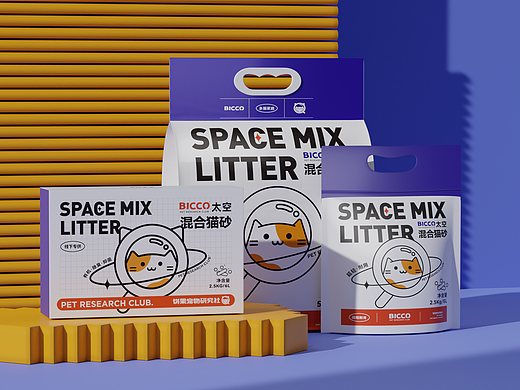 比可家的宠物研究所-品牌VI视觉全案