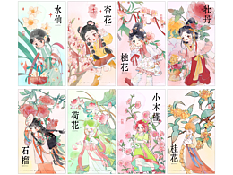 原创水彩插画-水彩人物花卉系列