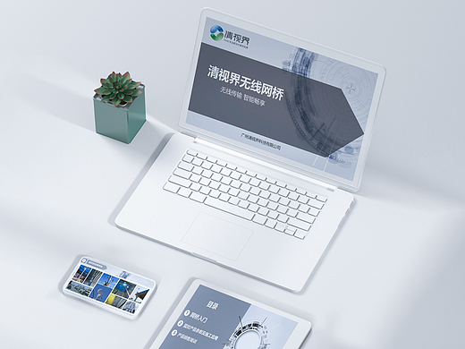 PPT