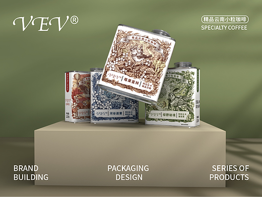 vev咖啡系列包装设计