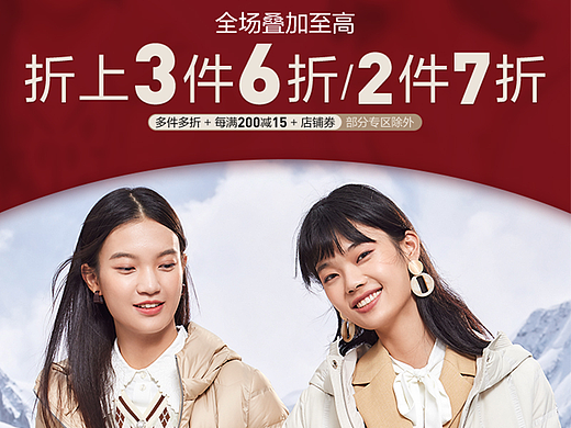 衣恋集团店（个人主页-ZNjI1OTM2MjA=） - 电商 - 站酷设计师BINNNNNNNNN原创素材 - 站酷ZCOOL