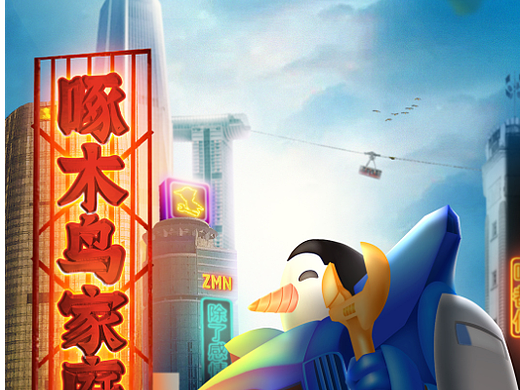 父亲节插画海报