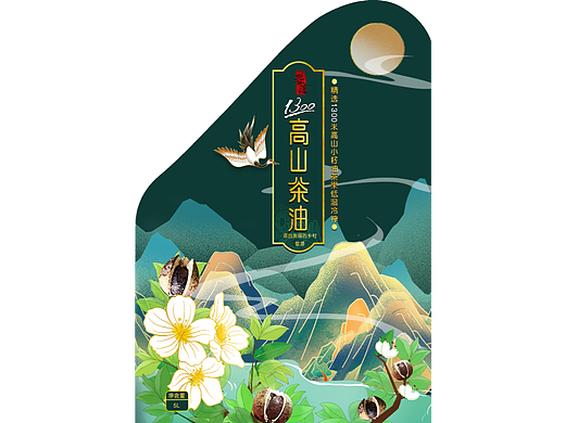 山茶油包装设计（个人主页-ZNjI3MDIxOTI=） - 包装 - 站酷设计师娜娜子ii原创素材 - 站酷ZCOOL