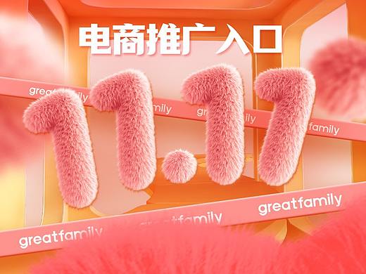 天猫钻展推广留存