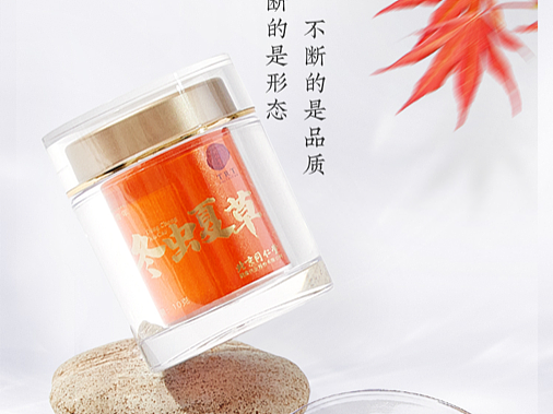 虫草
