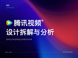 UI文章