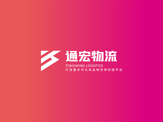 通宏物流logo设计