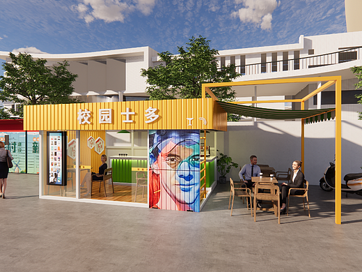 集装箱士多店（个人主页-ZNjY0MDY1NzI=） - 酒店餐饮设计 - 站酷设计师光华绽放原创素材 - 站酷ZCOOL