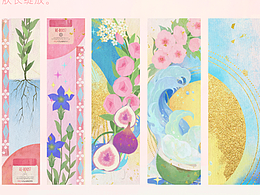 my CLARINS好食肌 长绽放| 植愈之环