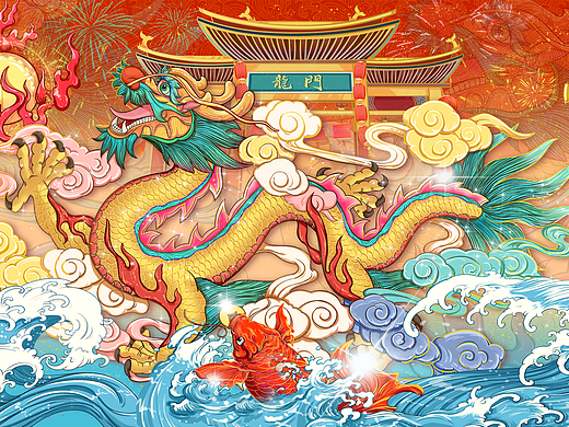 2024龙年新春插画逆流前行 鲤越龍门
