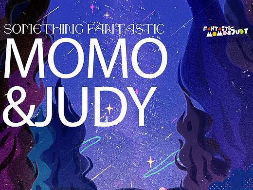 MOMO&JUDY插画设计分享