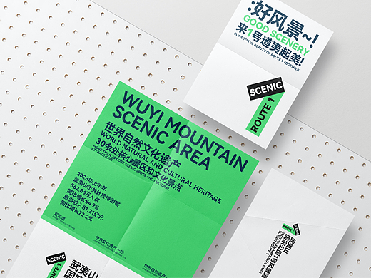 武夷山国家公园1号风景道——品牌视觉形象设计（个人主页-ZNjY0MDk5ODg=） - Logo - 站酷设计师爆豹橙原创素材 - 站酷ZCOOL