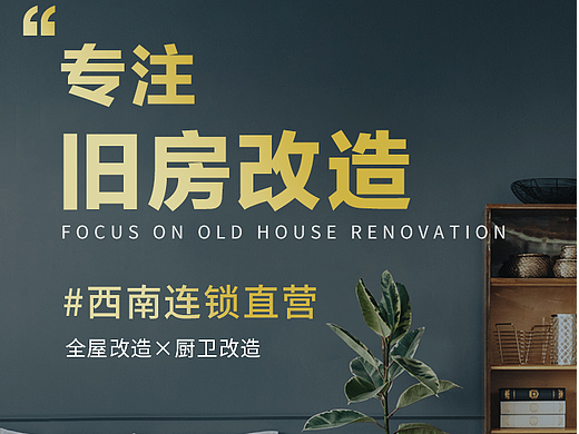 线上广告页优化