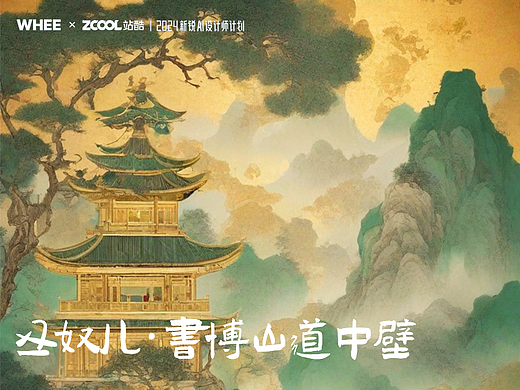 少年不识愁滋味