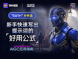 学习