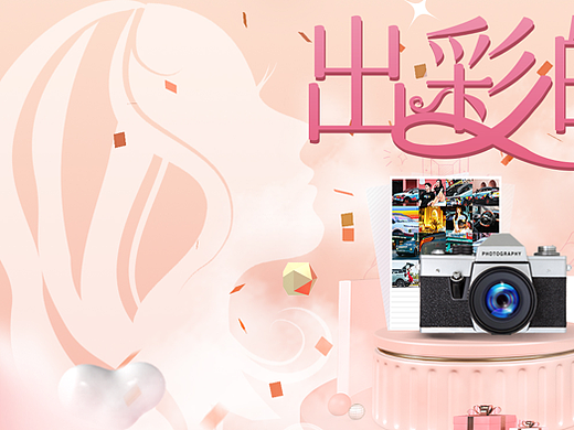 海報（個人主頁-ZNjA5ODgzMTI=） - 海報 - 站酷設(shè)計師尚穎軒原創(chuàng)素材 - 站酷ZCOOL