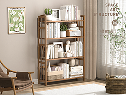 實木家具設計｜電商｜效果圖｜建模｜韞徽設計