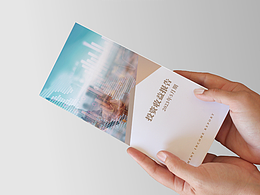 金融投资公司客户投资收益报告