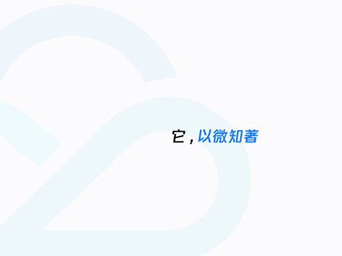 腾讯云滨海展厅品牌介绍视频