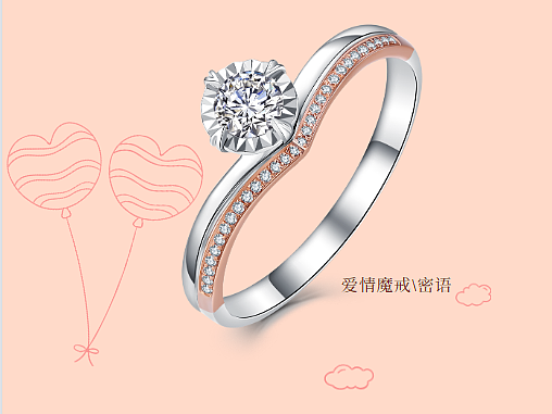 打算五月结婚？你可能需要一份首饰攻略 