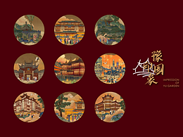 插画