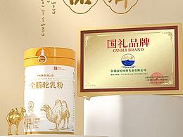 咔纳斯牧场骆驼奶粉系列