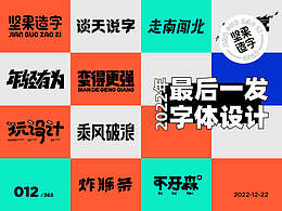 字
